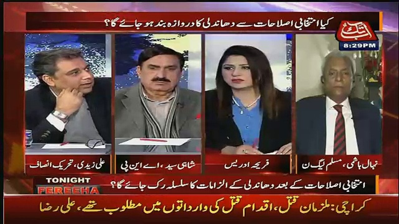 Debate Between Nehal Hashmi And Ali Zaidi..