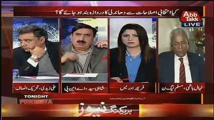 Download Video: Jahan PTI Jeeti Wahan Fair Election Hua Aur Jahan Nahi Jeeti Wahan Nhi Hua...Nihal Hashmi