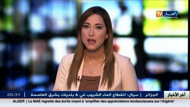 أحوال الطقس إضطراب جوي يمس المناطق الشرقية للوطن