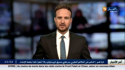 المدية  هزة أرضية بشدة 3.2 تضرب منطقة ميهوب