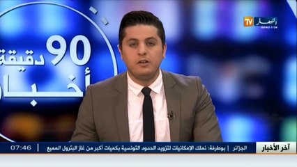 جديد الصحف الرياضية  هذه قائمة المرشحين لخلافة روراوة