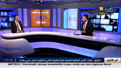 رئيس الكونفدرالية الجزائرية لأرباب العمل..هذا هو سبب إرتفاع سعر العقار في الجزائر