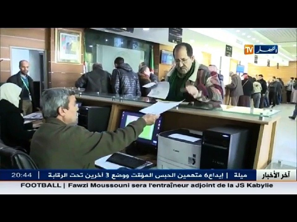 سياسة  البلديات تشرع في مراجعة القوائم الإنتخاب...