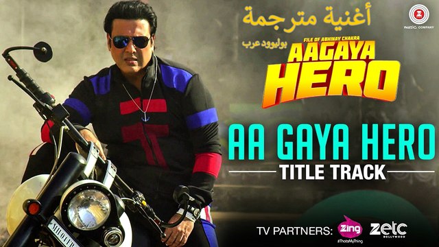 Aa Gaya Hero Title Track | Aa Gaya Hero | Govinda | Arghya | أغنية جوفيندا مترجمة بوليوود عرب