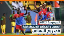 ماذا ولماذا؟: أمم أفريقيا 2017