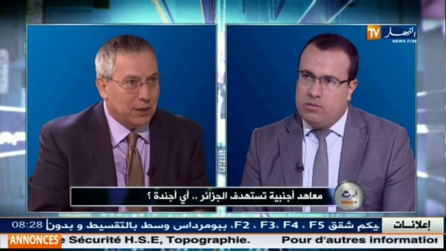 محمود صالحي ضيف قهوة وجورنان معاهد أجنبية تستهدف الجزائر...!!