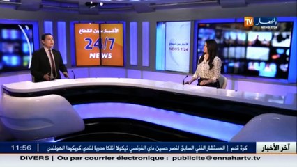 مشاهد كارثية لمركز علاج المدمنين ينقلها تلفزيون النهار في عين تموشنت