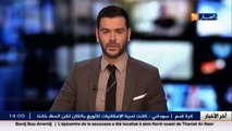 هزة أرضية تضرب منطقة ثنية النصر في في برج بوعريريج ..