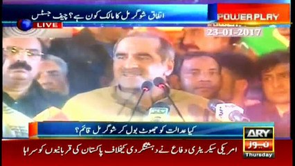 Special report on deal between Nawaz and Musharraf