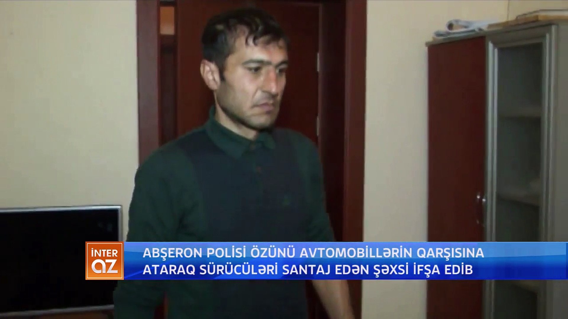 «Подставы» для водителей