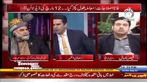 Islamabad Tonight With Rehman Azhar - 9th February 2017