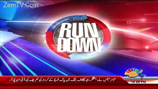 Run Down – 9th February 2017