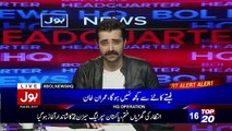 Bol News Headquarter – 9th February 2017