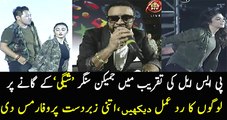 Reggae singer Shaggy to light up HBL PSL 2017