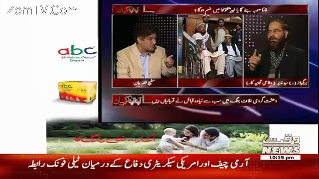 Apna Apna Gareban – 9th February 2017