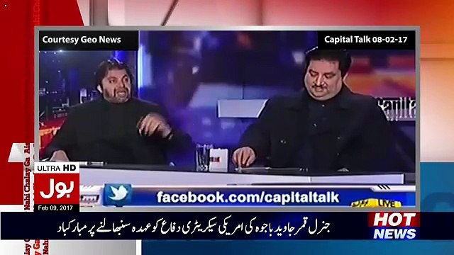 Amir Liaquat Making Fun On Hamid Mir