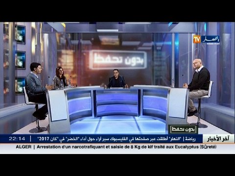 المحامي نجيب بيطام: حوادث في الأسرة تدعو إلى إعادة مراجعة بعض إحكام قانون الأسرة