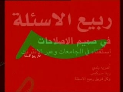 liban lebanon beirut beyrouth loubnan