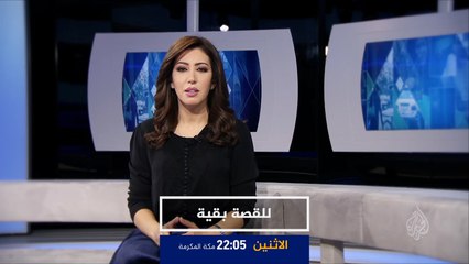 Download Video: برومو للقصة بقية - أطفال الحشيش