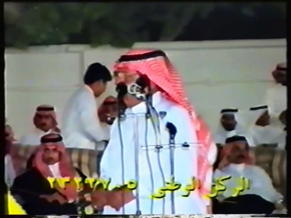 مستور العصيمي و حبيب العازمي ( الظهران ) 1417 هـ