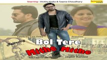 Bole Tere Mithe Mithe -- Sapna,Vickky Kajla -- Jagber  Rahtee -- New Haryanvi Song --  2017 - Downloaded from youpak.com
