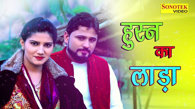 Sapna & Pardeep Boora Husan ka lada हुस्न का लड़ा New Haryanvi Song - Downloaded from youpak.com