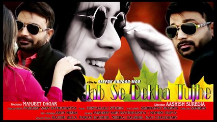 Pari Tu Swarg Ki -- Pardeep Rathdhaniya -- Mohini Gupta -- New Hindi Song 2017 -- Sonotek Music - Downloaded from youpak.com