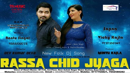 New latest  hitt haryanvi song ( Sapan &vicky kajla )!!!(Rassa Chid Jyaga)!!!-Rk21PrJYZqU
