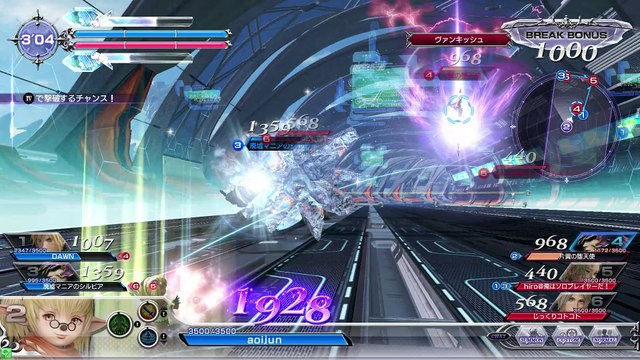 DISSIDIA FINAL FANTASY　Shantotto　20170210　02