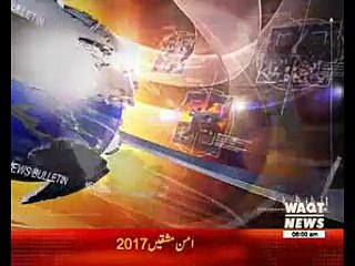Waqtnews Headlines 08:00 AM 10 February 2017