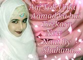 URDU Naat Sharif 2017 by Shahana Shaikh - Aaj Tak unki aamad ka hai Tazkara