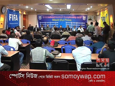 অনুর্ধ্ব-১৮ জাতীয় ফুটবল চ্যাম্পিয়নশিপ আয়োজন করছে বাফুফে