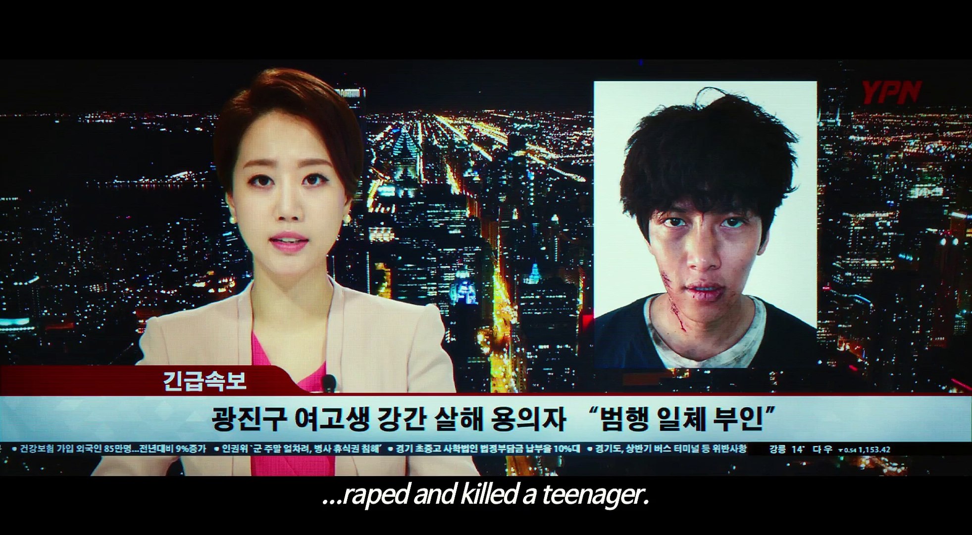 FABRICATED CITY
