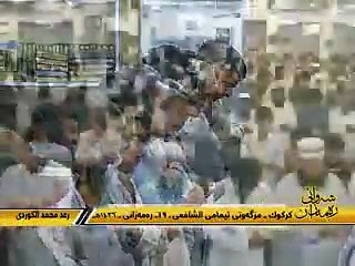 القارئ رعد الكردي