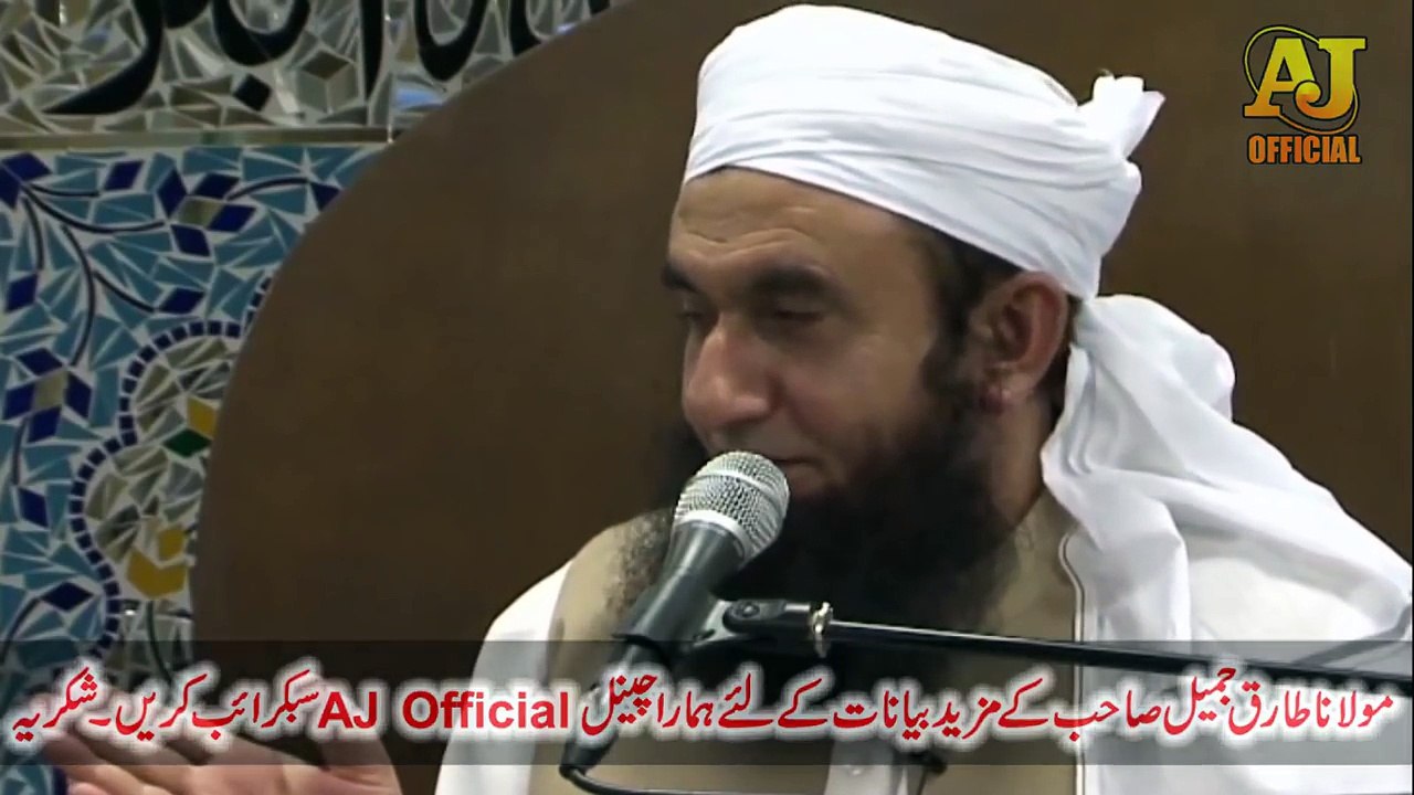 Maulana Tariq Jameel 2017 - Islamic Bayan - Urdu Bayan - Solomon [Sulaiman] AS & Mosquito (Machhar)