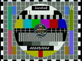 TV-DX DVB-T, Assadissa from Morocco received in Portugal Alg
