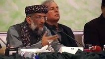 Sahibzada Abu Al Khair Zubair Speech All parties Conference held in Islamabad 31 Jan 2017
