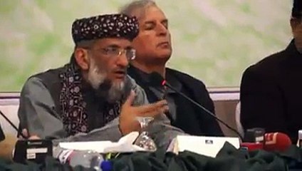 Sahibzada Abu Al Khair Zubair Speech All parties Conference held in Islamabad 31 Jan 2017