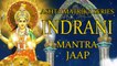 Indrani Jaap Mantra 108 Repetitions ( Ashta Matrika Series )