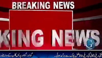 A Rally Was Organised in Gwadar to Support CPEC Projects