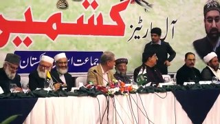 Abdul Ghafar Ropari Speech All parties Conference held in Islamabad 31 Jan 2017