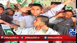 Eid preparations at Child Protection Bureau - 24 Channel Report