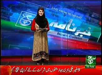 News Bulletin 09am 10 February 2017 Such TV