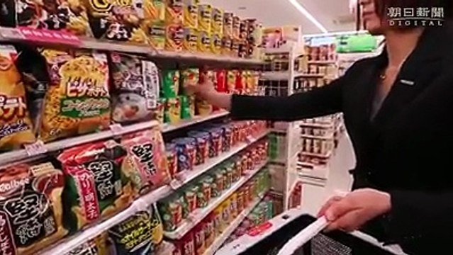 Como Fazer Compras No Japão