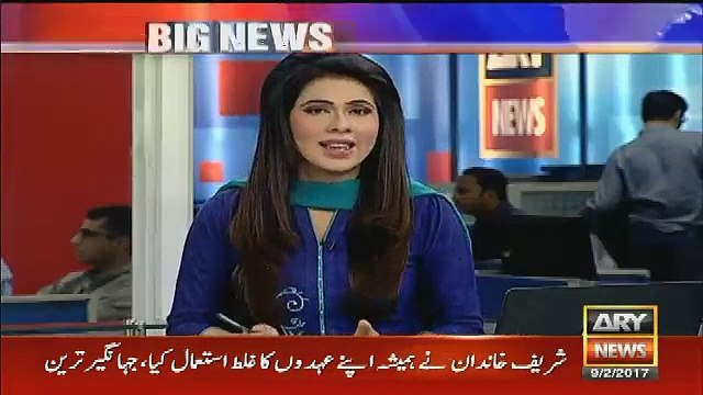 Insulting Moment For Ayaz Sadiq in Kinnaird College While Answering on Panama Leaks