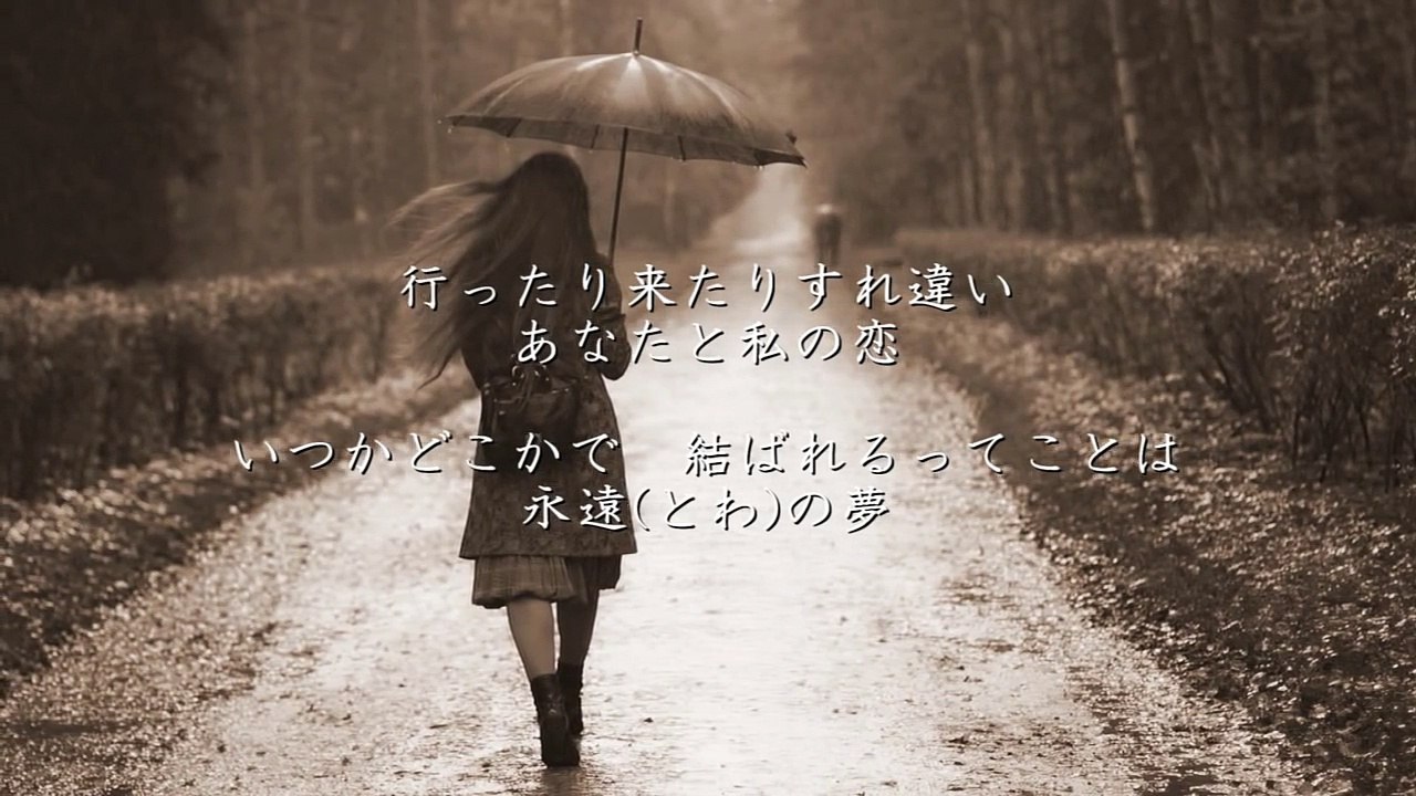 待つわ - あみん-TZmpLnnripY