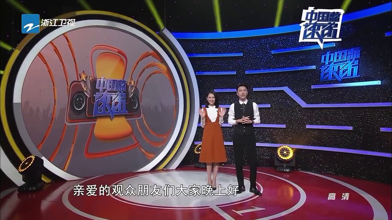 《中国蓝速递》20170207 《三生三世十里桃花》赵又廷新婚暂别杨幂 二人情感危机？【浙江卫视官方超清】-hOR4m4cp2FQ