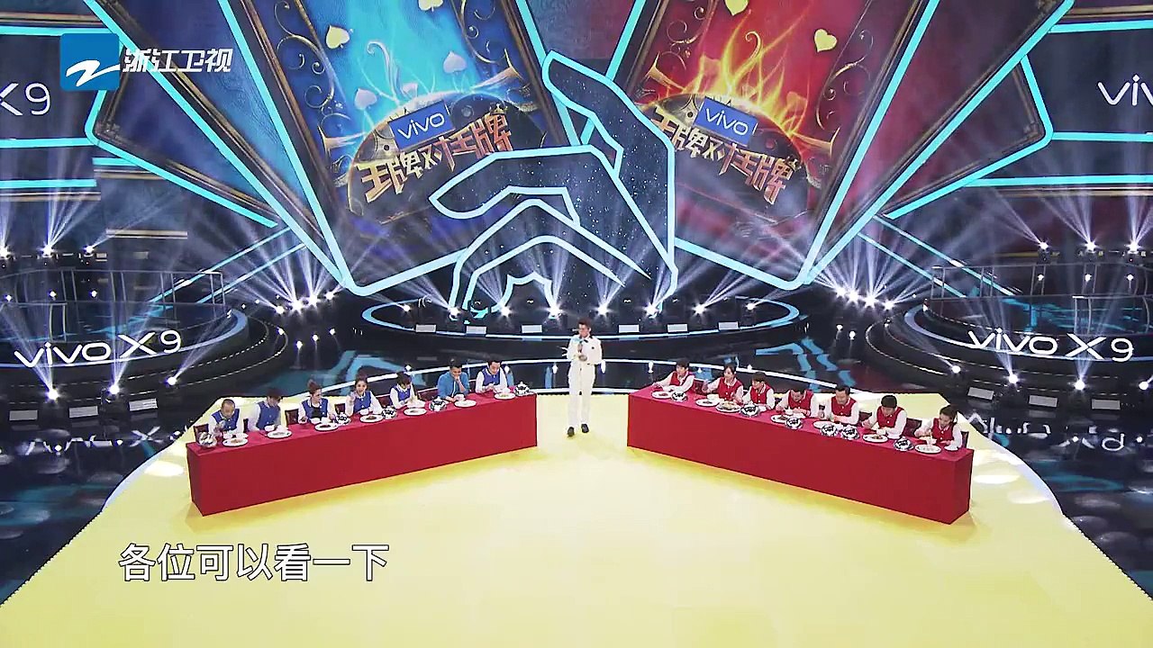 【预告】王源为何一直哭泣？《王牌对王牌2》第4期 20170210 [浙江卫视官方HD] 王源 王祖蓝 宋茜-_7-HD-sq1XQ