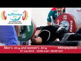 Men's -59 kg and women's -50 kg | 2015 IPC Powerlifting Asian Open Championships, Almaty
