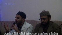 Milad Raza Qadri, Allah Allah Phir Hum Madiney Chaley, Mehfil at Usman Nazir's House
